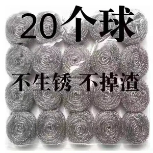 邮政申通不锈钢不掉渣钢丝球刷锅洗锅刷碗洗碗手柄清洁球