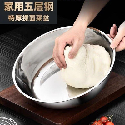 不锈钢和面盆家用厨房多功能洗菜盆汤锅火锅盆洗菜盆水煮鱼盆