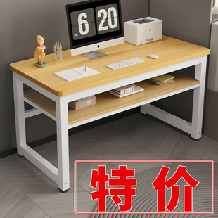 家用学生写字桌双层长方形办公桌简易书桌长条桌小桌子 电脑桌台式