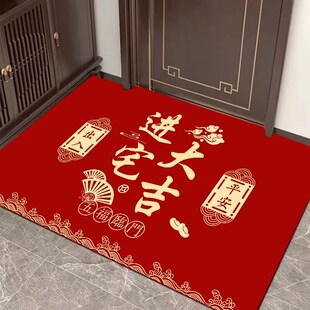 地垫入户门脚垫进门防滑垫硅藻泥乔迁之喜家用红色喜庆地毯可剪裁
