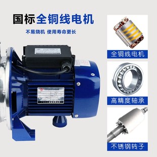 P系列不锈钢离心泵增压卫生泵循环抽水泵清洗泵 永力泵业粤华牌WB