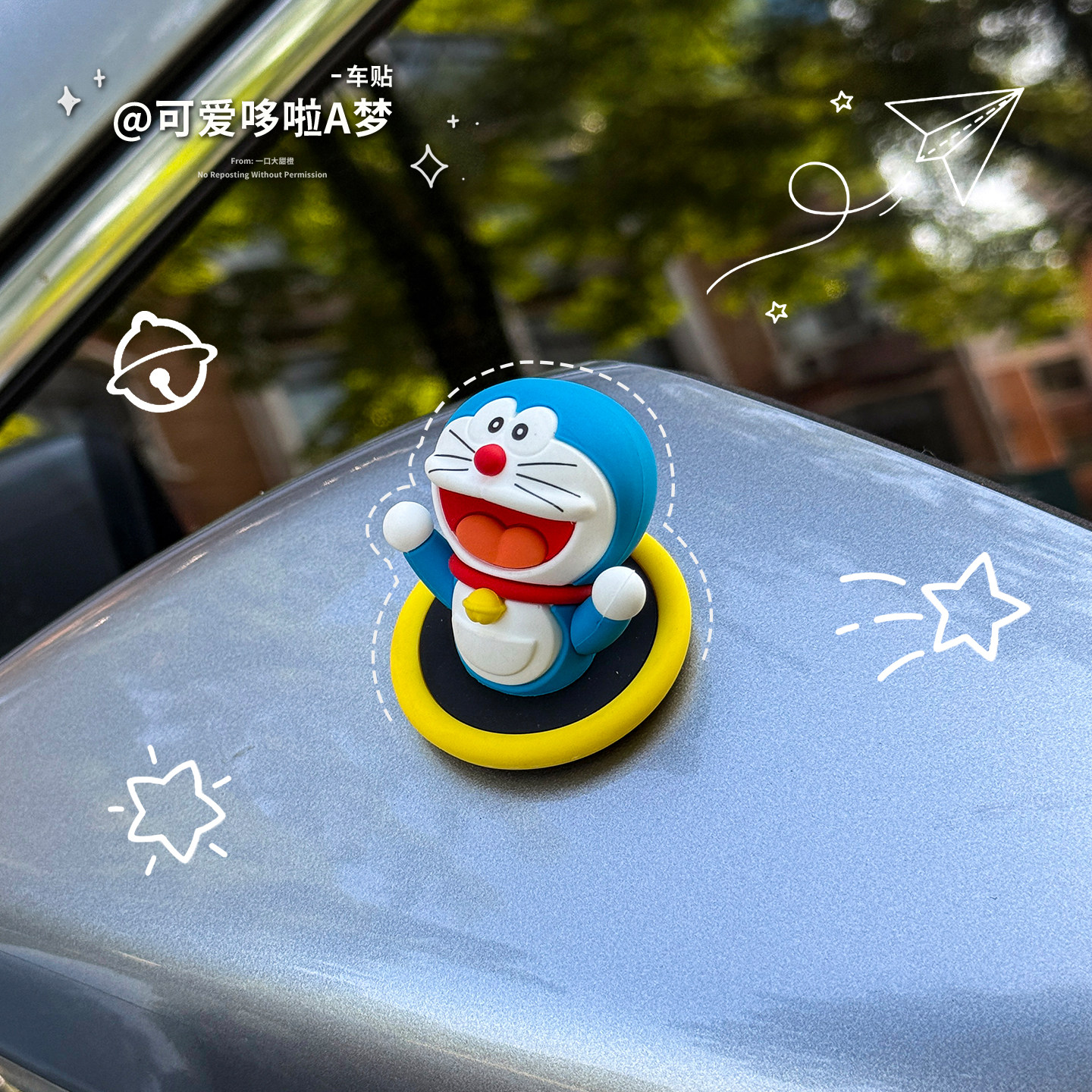2025哆啦A梦汽车装饰无痕车贴女生电动车叮当猫车载摆件车尾挂件,汽车用品/电子/清洗/改装,摆件,淘宝优惠券,粉丝福利购,淘宝优惠卷