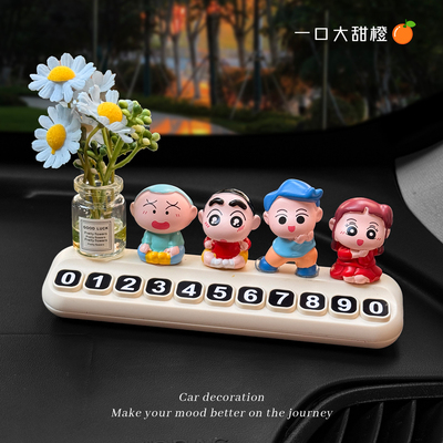 蜡笔小新高级感临时停车号码牌