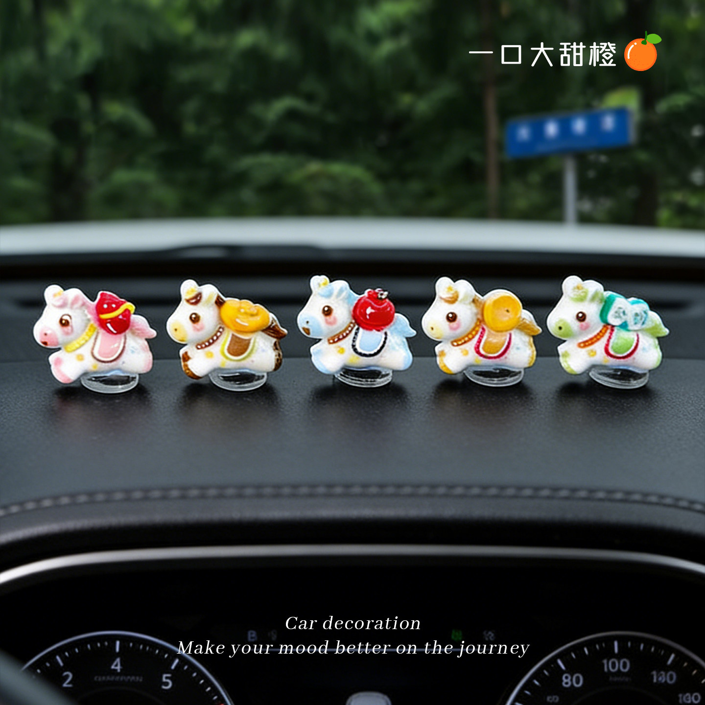 马年新款小马摇摇乐车载摆件马上发财暴富有钱汽车内中控台装饰品,汽车用品/电子/清洗/改装,摆件,淘宝优惠券,粉丝福利购,淘宝优惠卷