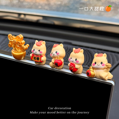 2026新年车载马上有钱小摆件