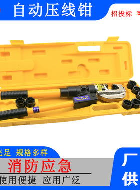 整体式液压接钳冲孔压接剪切HT-60UNV60KN160kn YQK-300