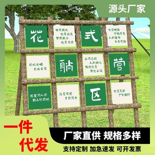 九宫格露营氛围挂布户外野营地装饰布置小旗帜景区民宿打卡背景布