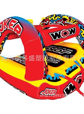 海上冲浪船划水圈充气三人拖拉船840D尼龙布套托拉船Towable Tube