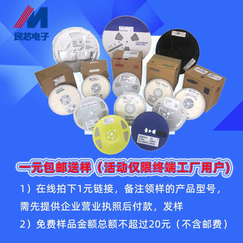 现货1206贴片电容 68pF 1000V 680J 1KV 陶瓷电容 国巨电容 原厂