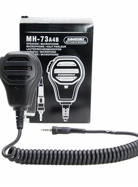 对讲机手咪VX6R/VX7R/HX380手咪HX400话咪手持麦克风MH-73A4B手咪