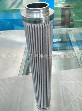 前置过滤器烧结毡滤芯SF04/20 SF05/20 SF05/25精密过滤超滤