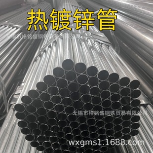 友发 热镀锌钢管DN150*6 DN25*3.25 DN32*3.25 镀锌钢管DN50*3.5