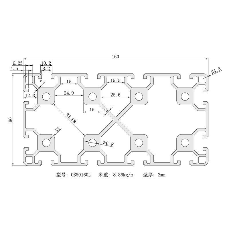 铝材80160欧标重型工业铝合金型材流水线设备工业铝型材
