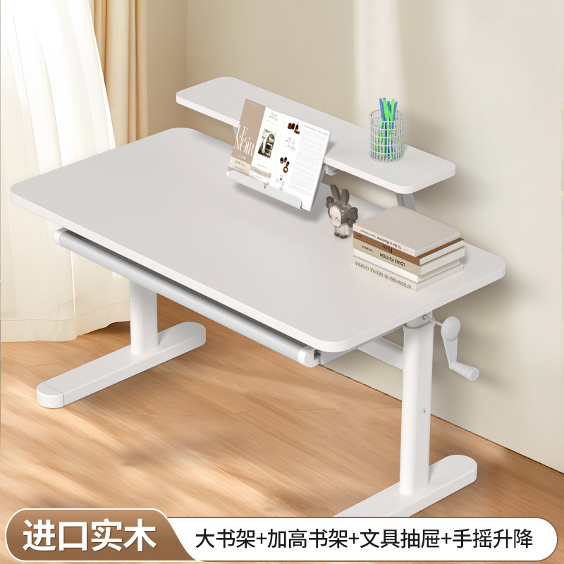 现代简约清爽大气0.8米儿童学习桌手摇升降大白桌办公桌电脑桌
