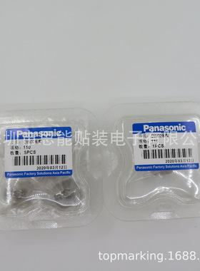 KXFA1FQAA00 KXFX03DGA00 110/110A NOZZLE SMT吸嘴