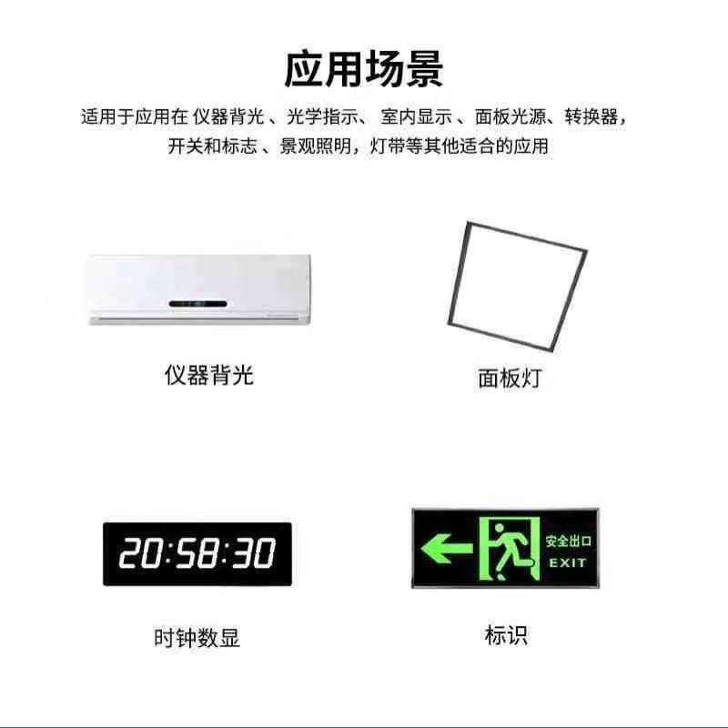 020侧面LED贴片灯珠发光二极管红绿蓝黄橙紫粉暖白冷白中性超高亮