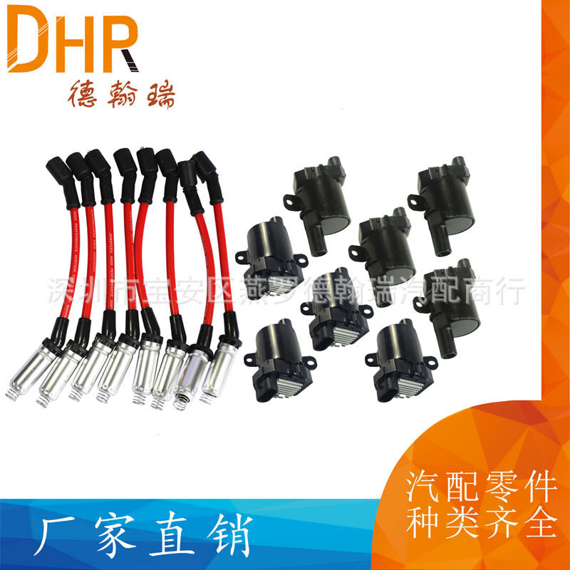 BSC1251 UF262 D585 C1251 10457730 5C1082 19005218 48322R