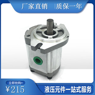 F14R F17R F23R 高压齿轮泵液压油泵HGP F28R F11R F25R F30R