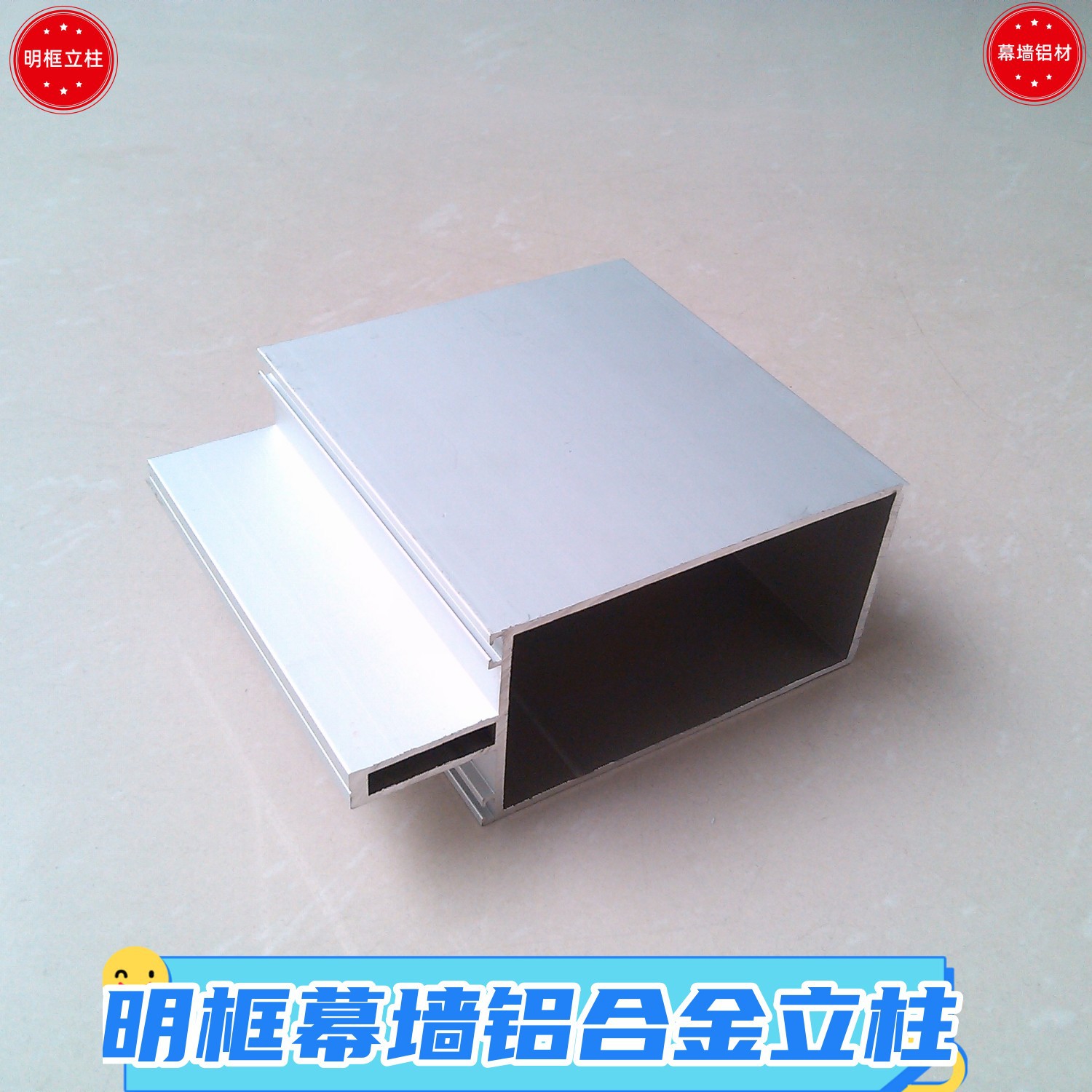 明框玻璃幕墙铝合金立柱120*65*2.5mm氧化磨砂120系列铝合金立柱