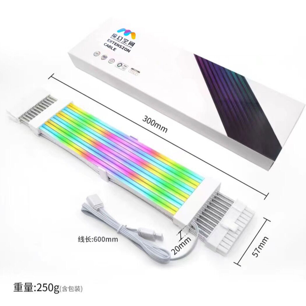 台式电脑显卡主板24PIN供电线灯板神光同步ARGB发光线灯效台式机