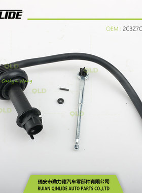 离合器总泵刹车泵3C3Z7C522A/CM134514/2C3Z7C522A/F81Z7A564AA