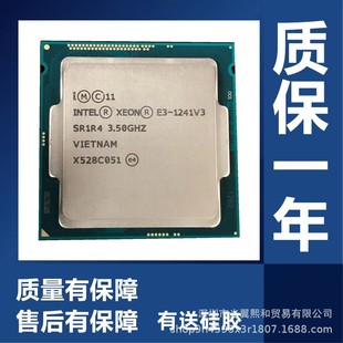 至强 E3 1241V3 E3 1271V3 E3 1276V3 E3 1281V3 E3 1280V3 CPU