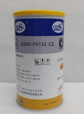 ODSi-FD132  CZ等同克鲁勃Plex BEM 41-132抗低温 腐蚀发电机轴承