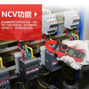 数字钳形万用表 优利德 UT216C交直流600A钳形表 万能表 UNI