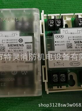 FDCIO181-1输入输出模块