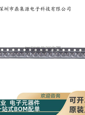 TPS70933DBVT TPS70933DBVR 封装SOT23-5 丝印SDG 贴片线性稳压器