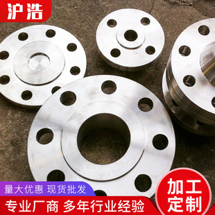 供应不锈钢法兰 法兰304法兰2205法兰276法 法兰304法兰316L法兰