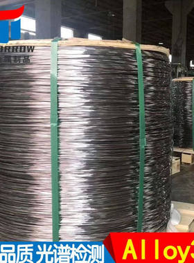 厂家批发Alloy31弹簧丝 光亮线材UNSN08031/1.4562 高强度弹簧丝