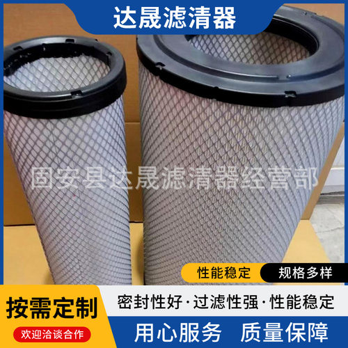 空气滤芯AF26125 AF26124工程机械设备空气滤清器