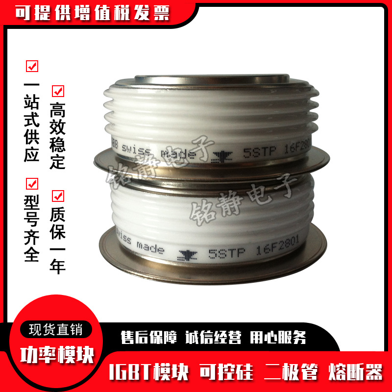 可控硅晶闸管DCR4330M52 DCR5240H52 DCR5890H52 DCR590G60