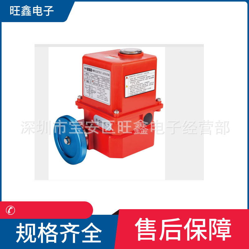 供应UM2-1台湾MIT-UNID-CNS鼎机驱动器电动执行器