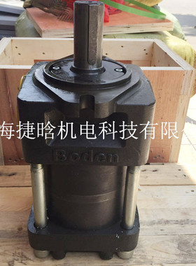 博顿boden液压泵 BNP5-C250F 低噪音内啮合齿轮泵