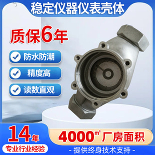 工业工程家用管道不锈钢仪表壳体配件 304紧固件稳定仪器仪表壳体