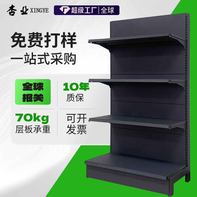 超市货架批发加厚便利店展示架母婴店小卖部洞洞板中岛超市置物架