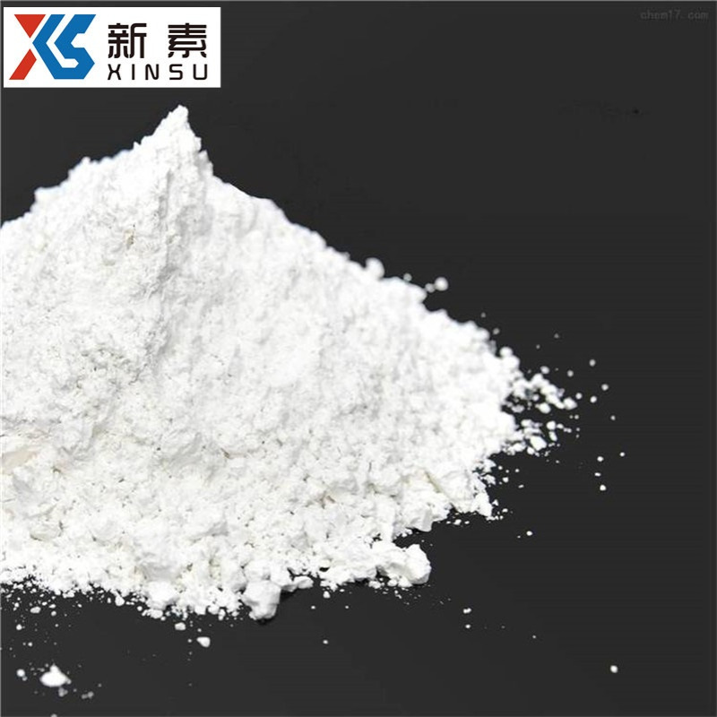 罗丹明123 62669-70-9 可批发零售