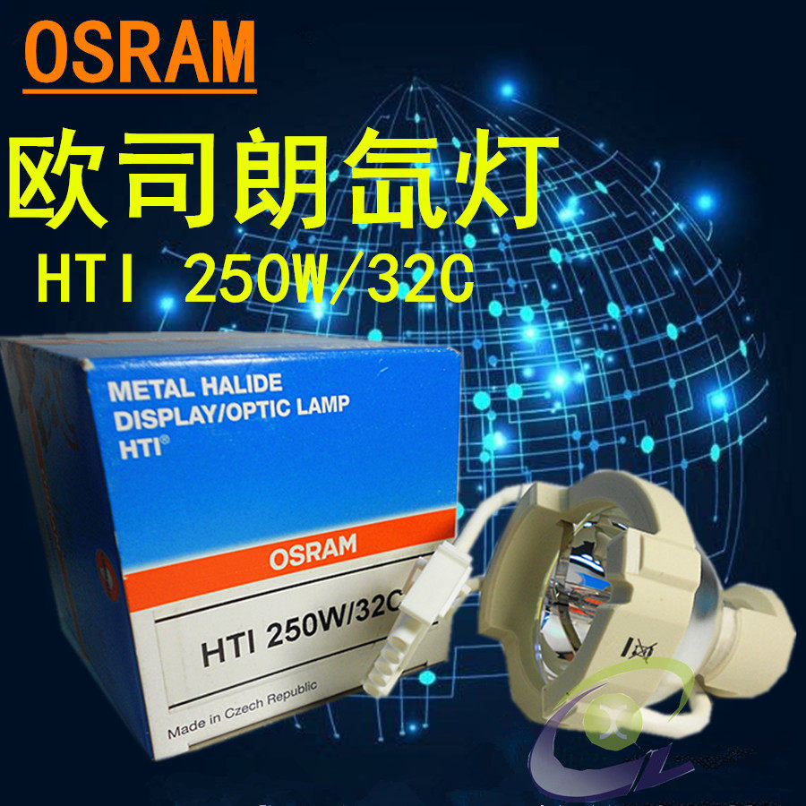 OSRAM HTI 250W/32C ACMI顺康史赛克腹腔镜灯泡 PHOTO OPTIC
