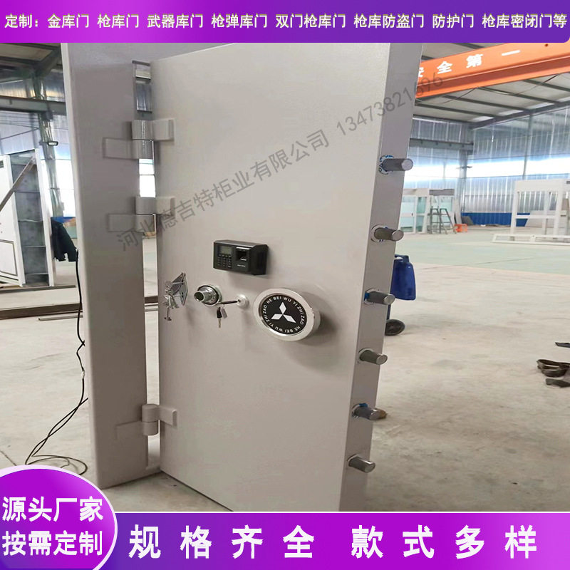 银行不锈钢金库门博物馆文物库防盗门珠宝金店碳钢保险柜厂家