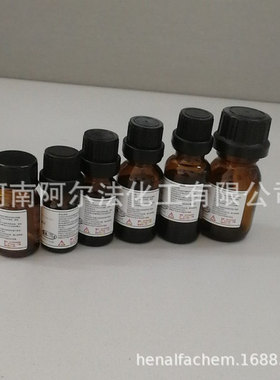 现货供应 十八二酸单甲酯CAS号72849-35-5 科研实验用 97%