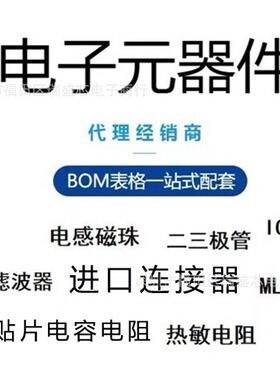 BM28B0.6-16DP/2-0.35V(51) 板对板连接器 PIN：16 间距0.35mm