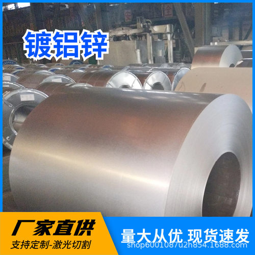 现货DC51D+AZ60耐指纹覆铝锌卷板 光整锌花镀铝锌钢卷可开平纵剪