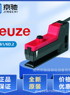 50110768 GS 61/6D.2劳易测50110110 GS 61/6-S8