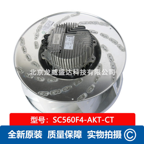 SC560F4-AKT-CT风机 泛仕达 Fans-tech SC560F5-AKT-00室内EC风机