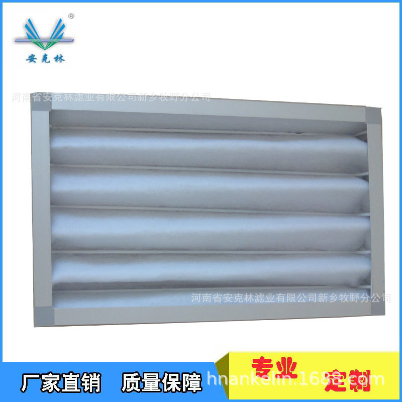 生产G4初效过滤器290*290*46板式空气过滤器中央空调过滤网
