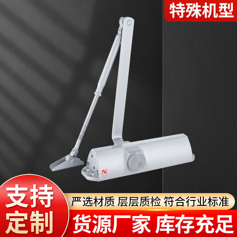 新款简易自动关门器推拉门闭门器液压缓冲防火门小区静音静音升级