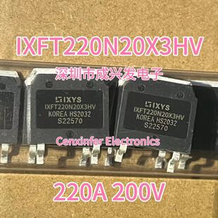 200V 220A 现货 IXFT220N20X3HV 全新IXYS大功率MOS场效应管