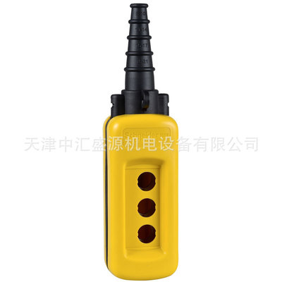 XACA03手持式按钮盒3孔黄色按钮盒XACA03空的悬挂式控制站
